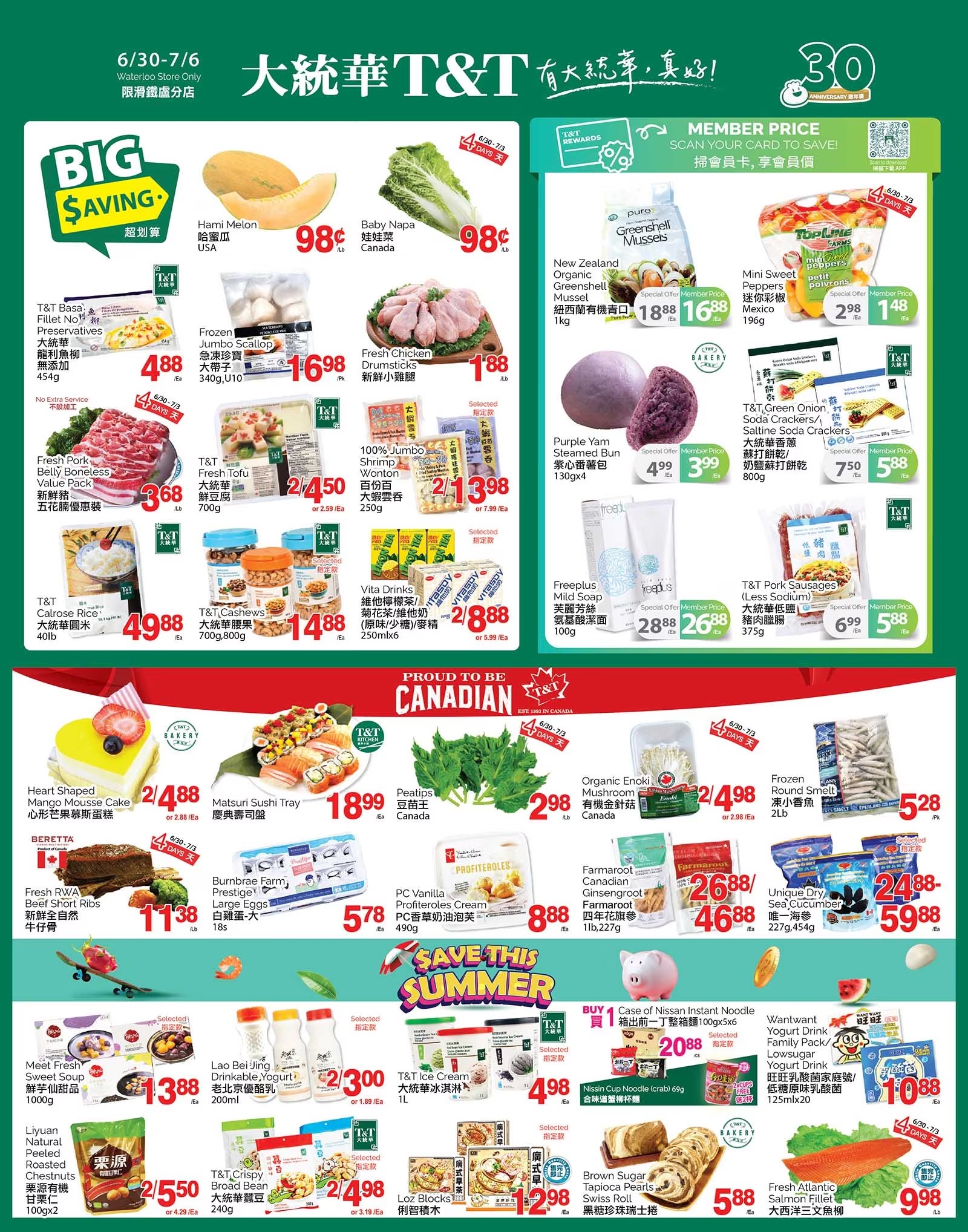 tt-supermarket-waterloo-flyer-june-30-to-july-6-1.jpg