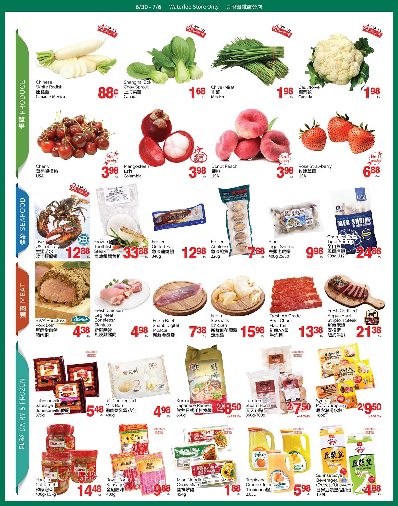 tt-supermarket-waterloo-flyer-june-30-to-july-6-2.jpg