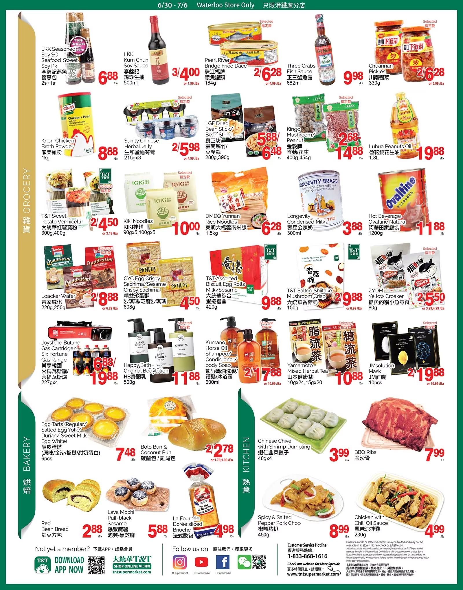 tt-supermarket-waterloo-flyer-june-30-to-july-6-3.jpg