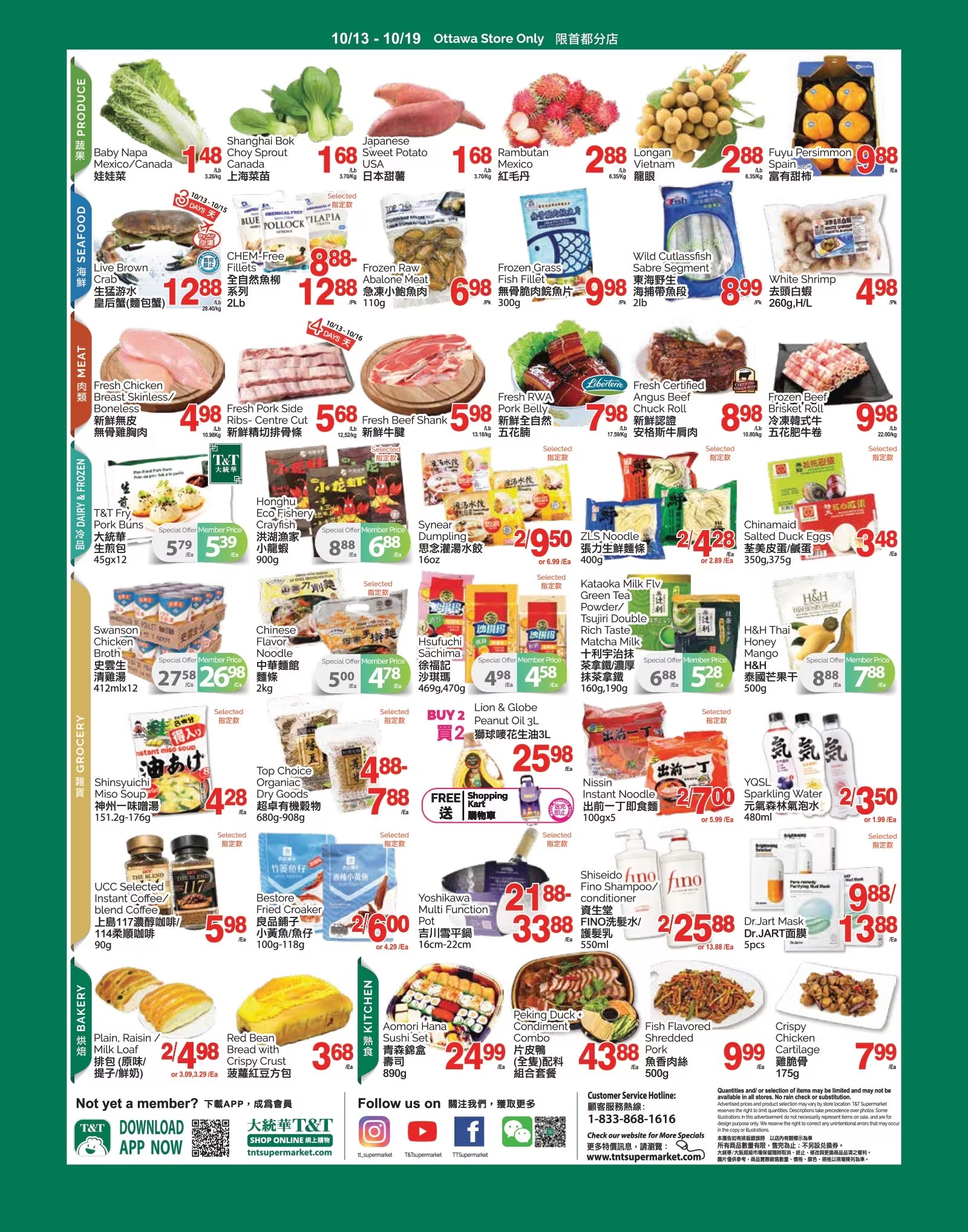 tt-supermarket-waterloo-flyer-october-13-to-19-2.jpg