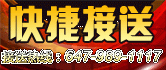 多伦多机场滑铁卢专送 最低价