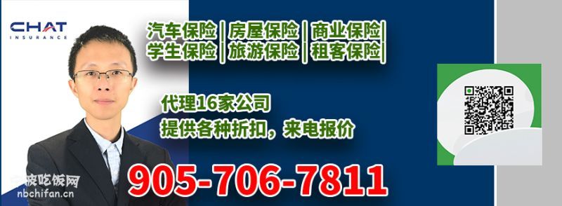 微信广告条2